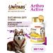 Unitabs Arthractiv for joints and cartilage in dogs 100 table