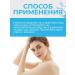 Novosvit Moisturizing face with collagen 50 ml - Buy Online on GoSupps.com