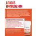 Springs of Siberia Cream for intimate hygiene - Buy Online on GoSupps.com