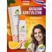 TROPICANA Lip balm moisturizing nourishing orange - Buy Online on GoSupps.com