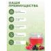 Radovo High -tech jelly with pieces of berries and fruits Assorted - Buy Online on GoSupps.com