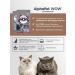 AlphaPet WOW Dry food for cats with duck and giblets 1.5 kg - Buy Online on GoSupps.com