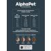 AlphaPet Dry food for sterile cats with lamb and turkey 3kg - Buy Online on GoSupps.com