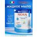 Nidra Liquid hand soap 1000 ml