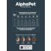 AlphaPet Dry food for puppies of small breeds with lamb indt 0.5 kg - Buy Online on GoSupps.com