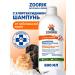 ZOORIK Shampoo for dogs and cats with chlorhexidine 500 ml