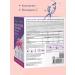 Evalar Collagen Sea for the skin and joints - Buy Online on GoSupps.com