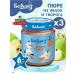 Bellakt Apple mastery with cottage cheese 100g x 3 pcs