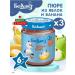 Bellakt Apple-Bannan apple-Bannan puree x 3 pcs