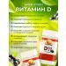 Finnish vitamins Vitamin D3 with the taste of black currant 2000 IU 120 tab - Buy Online on GoSupps.com