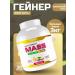 Cult Protein Gainer for gaining mass CULT MASS 3kg - Buy Online on GoSupps.com