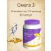 Evalar Omega-3 350 mg of fish oil concentrate 80 pcs - Buy Online on GoSupps.com