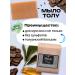 Spivak Natural soap tola balm 100 g