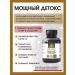 Biolit Tomsk Vostorolin with Dihydrocercetin Argo Biolit 200 ml - Buy Online on GoSupps.com