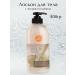 WELCOS SPA body lotion for dry skin