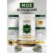 MUMTAZ Icelandic moss Cetrarians healing from coughing in tablets