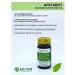 Biolit ORIGINAL Burdock root extract Arctasit - Buy Online on GoSupps.com