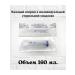 LLC MIM Spring Jean Sterile 150 ml catheter. Big syringe -5 pcs - Buy Online on GoSupps.com