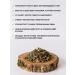 Diveyevo Compound Monastery herbal collection of gastrointestinal tea - Buy Online on GoSupps.com