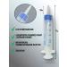 LLC MIM Syringe to Jean 50 ml. For feeding. Cateter syringe - 5 pcs - Buy Online on GoSupps.com