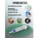 LLC MIM Syringe to Jean 50 ml. For feeding. Cateter syringe - 5 pcs - Buy Online on GoSupps.com