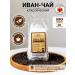 Diveyevo Compound Ivan tea classic in bags 50 pcs