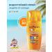 BIOCON 5300 Sunscreen children's cream SPF 30 160ml - Buy Online on GoSupps.com