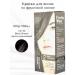 WELCOS Hair dye black and brown Korea