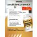 POWERLABS Chrome Picoline 250 dietary supplement for weight loss appetite control - Buy Online on GoSupps.com