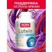 Jarrow Formulas Lutein with zeaxantin vitamins for the eyes 120 cap