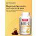 Jarrow Formulas Vitamins for the heart bones and joints K2 Jarrow 30k - Buy Online on GoSupps.com