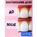 VITIS Healty Gum Toothpaste for gum treatment 100 ml - Buy Online on GoSupps.com