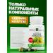 Health formula Phytoactive No. 4 for intestinal microflora in capsules - Buy Online on GoSupps.com