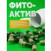 Health formula Phytoactive No. 4 for intestinal microflora in capsules - Buy Online on GoSupps.com