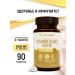 NUTRAWAY Vitamin D3 K2 5000 IM for immunity 90 pcs - Buy Online on GoSupps.com