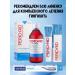 VITIS Perio-aid toothpaste with chlorhexidine 0.12% 75 ml - Buy Online on GoSupps.com