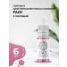 Face Company Face for lip pigments permanent makeup lilac 6ml