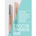 Influence Beauty Consilery light with a highlighting effect 03 - Buy Online on GoSupps.com