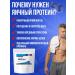 WATT NUTRITION EGG Protein egg protein 1000 gr banana - Buy Online on GoSupps.com