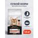 PRO PLAN Dry food for cats for senses with salmon 1.5 kg