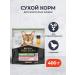 PRO PLAN Dry food for sterilized cats with chicken 400 g