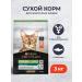 PRO PLAN Dry food for sterilized cats with salmon 3 kg
