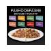 PRO PLAN Spider for sterilized cats with beef 85 g x 26 pcs - Buy Online on GoSupps.com