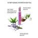 BELWEDER Lip balm aromatic with lavender oil Belveder - Buy Online on GoSupps.com