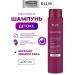 Ollin Professional Hair shampoo Ollin Megapolis 400 ml