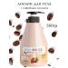 WELCOS Body lotion natural coffee