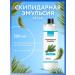 Smart Cosmetics Dripidar emulsion white balm 500ml
