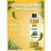 Smart Cosmetics Dripidar emulsion yellow balm 250ml