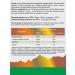 Altai traditions Vitamins for the liver liposomal curcumin Silimarin - Buy Online on GoSupps.com