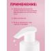 Farmona Moisturizer sorbet for Hands Repair 500 ml - Buy Online on GoSupps.com